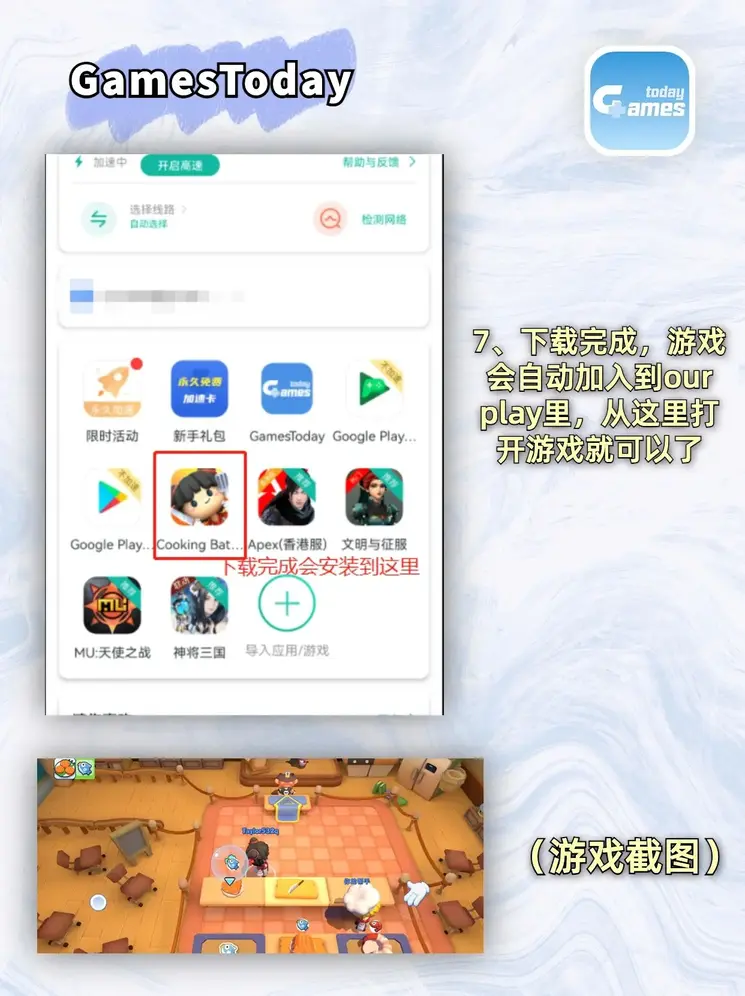 中国体育竞猜官网截图3