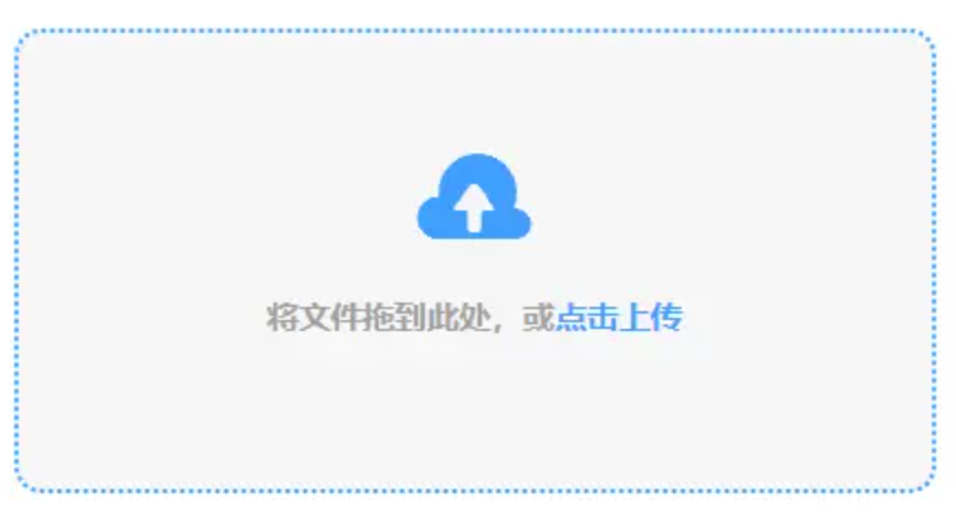 中国体育竞猜官网使用讲解 - 添加文件
